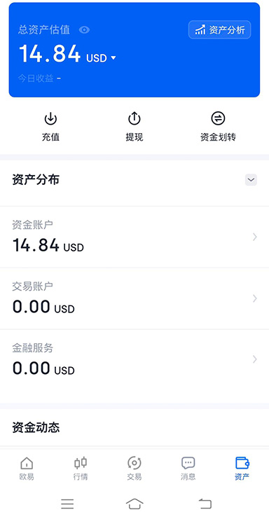 登录设置界面