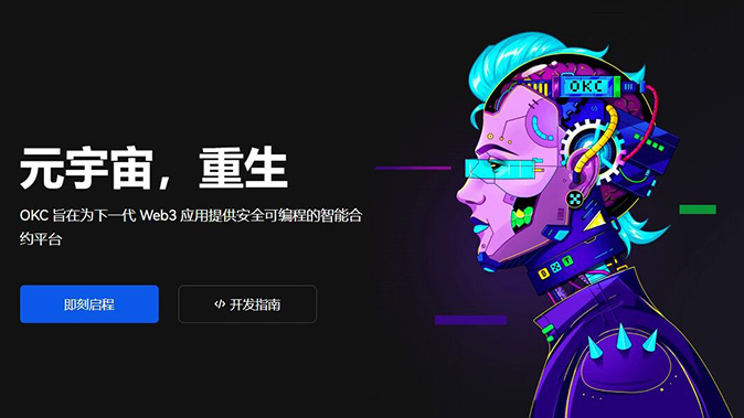 防钓鱼系统
